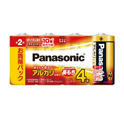 パナソニック Panasonic 乾電池 単2形アルカリ乾電池 4本パック LR14XJ/4SW 台風 防災グッズ