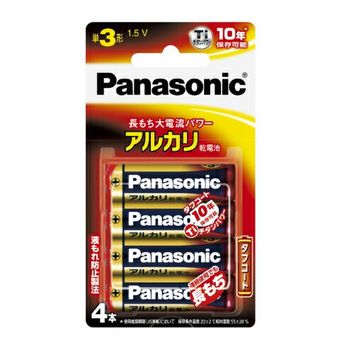 パナソニック Panasonic 乾電池 単3形アルカリ乾電池 4本パック LR6XJ/4B