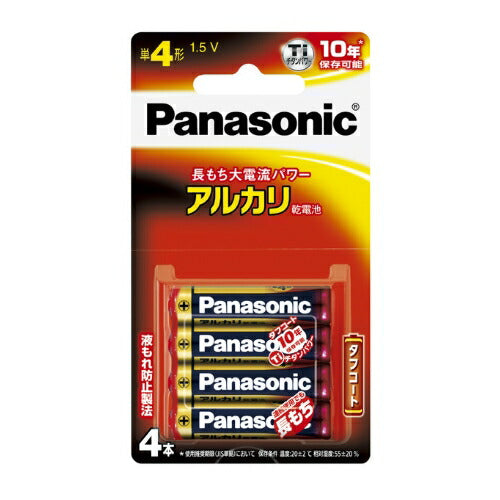 パナソニック Panasonic 乾電池 単4形アルカリ乾電池 4本パック LR03XJ/4B