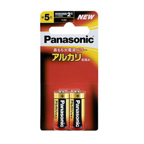 パナソニック Panasonic 乾電池 単5形アルカリ乾電池 2本パック LR1XJ/2B