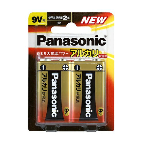 パナソニック Panasonic 乾電池 9V形アルカリ乾電池 2本パック 6LR61XJ/2B