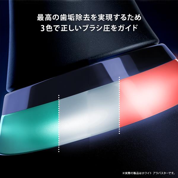 電動歯ブラシ オーラルＢ iOシリーズ iO8(6モード/AIブラッシングガイド/アプリ連携/インタラクティブディスプレイ) BRAUN ブラウン IOM82A11BCWT-W