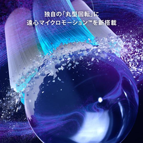 電動歯ブラシ オーラルＢ iOシリーズ iO7(5モード/AIブラッシングガイド/アプリ連携/インタラクティブディスプレイ) BRAUN ブラウン IOM72J22BDBK-W