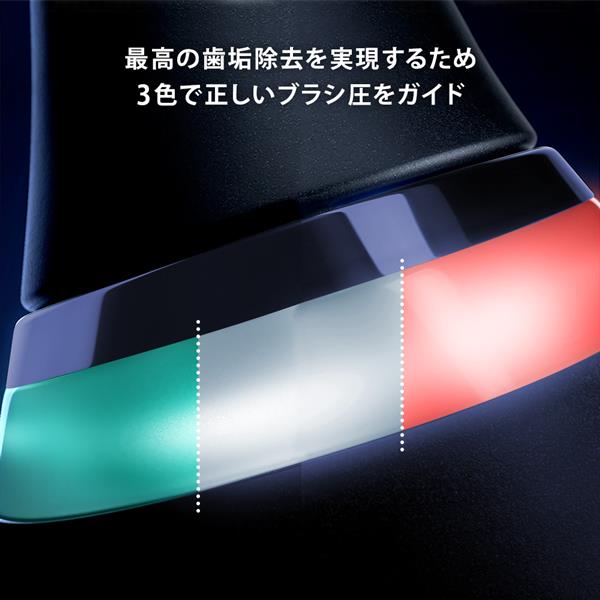 電動歯ブラシ オーラルＢ iOシリーズ iO7(5モード/AIブラッシングガイド/アプリ連携/インタラクティブディスプレイ) BRAUN ブラウン IOM72J22BDBK-W