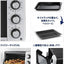 デロンギ（DeLonghi） スフォルナトゥット コンベクションオーブン ホワイト 14L EO12562J－WN