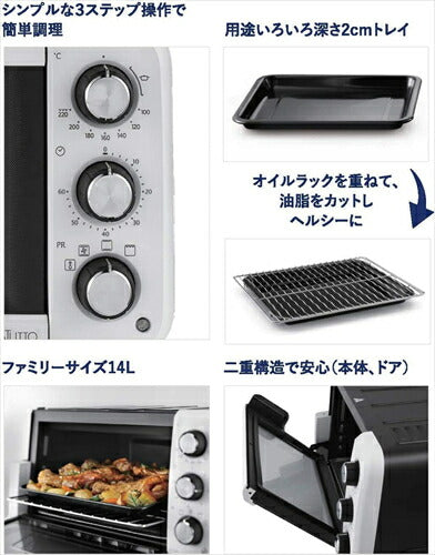デロンギ（DeLonghi） スフォルナトゥット コンベクションオーブン ホワイト 14L EO12562J－WN