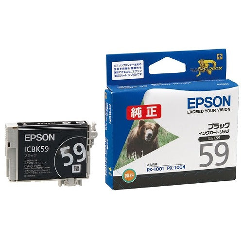 エプソン EPSON 純正インクカートリッジ ICBK59 ブラック