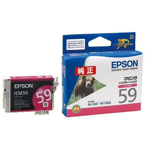 エプソン EPSON 純正インクカートリッジ ICM59 マゼンタ