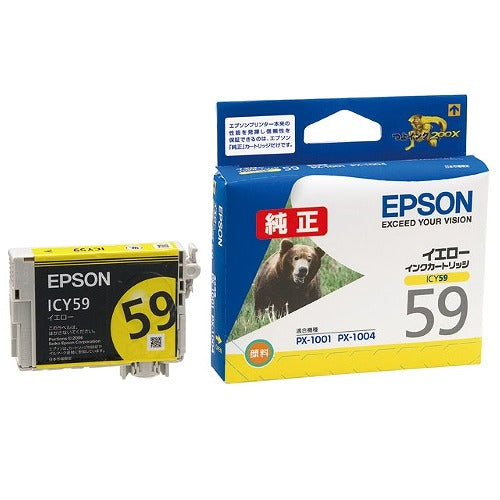 エプソン EPSON 純正インクカートリッジ ICY59 イエロー