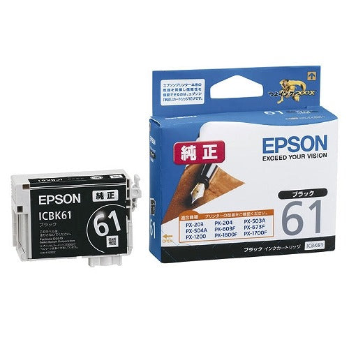 エプソン EPSON 純正インクカートリッジ ICBK61 ブラック