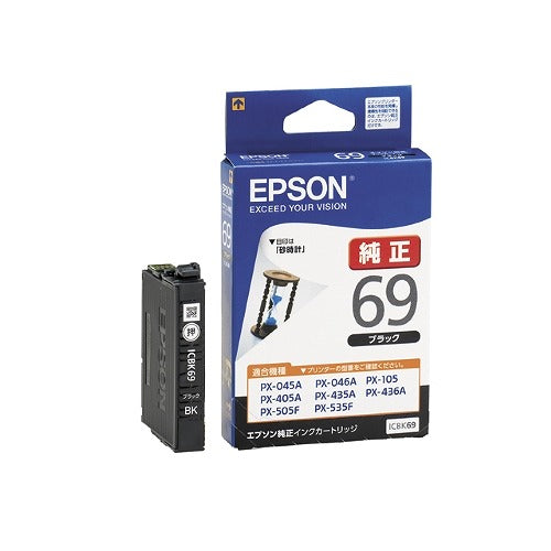 エプソン EPSON 純正インクカートリッジ ICBK69 ブラック