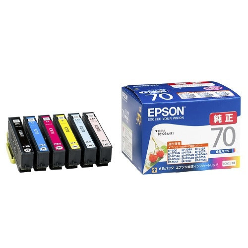 エプソン EPSON 純正インクカートリッジIC6CL70 6色セット