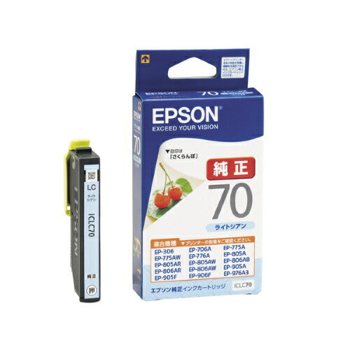 エプソン EPSON ICLC70  エプソンインク