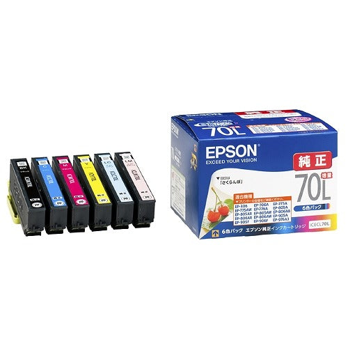 エプソン EPSON 純正インクカートリッジIC6CL70L 大容量6色セット