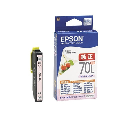 エプソン EPSON 純正インクカートリッジICLM70L ライトマゼンタ増量