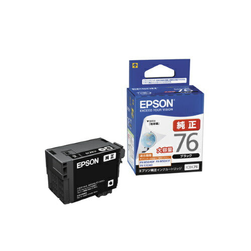 エプソン EPSON ICBK76  エプソンインク