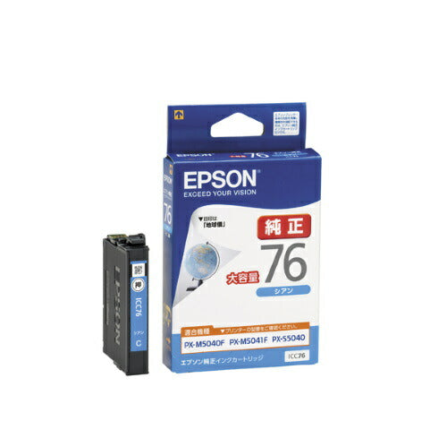 エプソン EPSON ICC76  エプソンインク