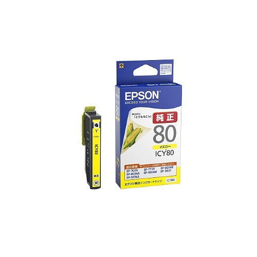 エプソン EPSON 純正インクカートリッジICY80 イエロー