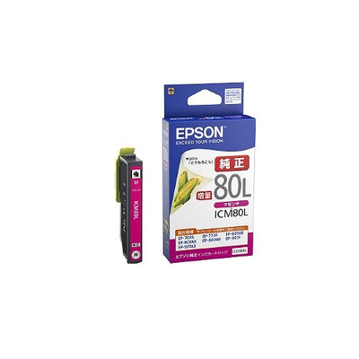 エプソン EPSON 純正インクカートリッジICM80L マゼンタ 増量