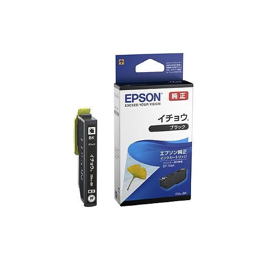 エプソン EPSON 純正インクカートリッジ ITH-BK ブラック