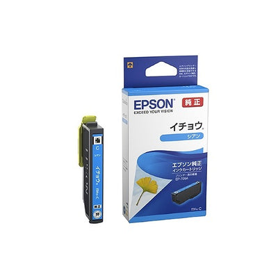 エプソン EPSON 純正インクカートリッジ ITH-C シアン