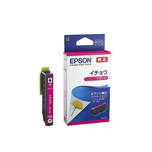 エプソン EPSON 純正インクカートリッジ ITH-M マゼンタ