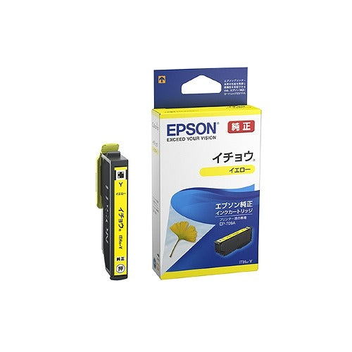 エプソン EPSON 純正インクカートリッジ ITH-Y イエロー