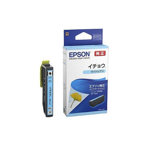 エプソン EPSON 純正インクカートリッジ ITH-LC ライトシアン