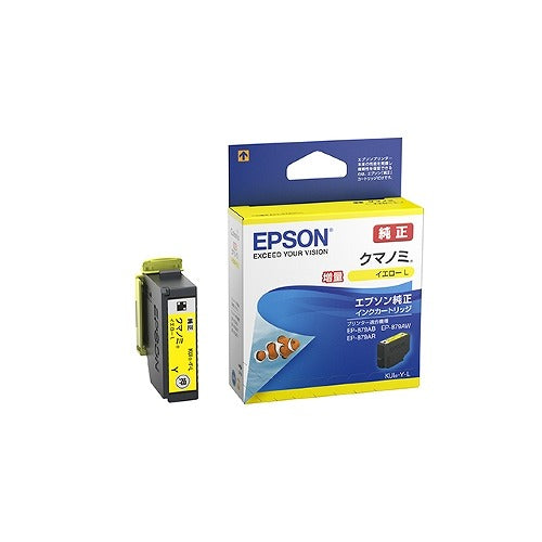 エプソン EPSON 純正インクカートリッジ KUI-Y-L イエロー 増量タイプ