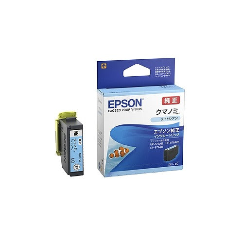 エプソン EPSON 純正インクカートリッジ KUI-LC ライトシアン