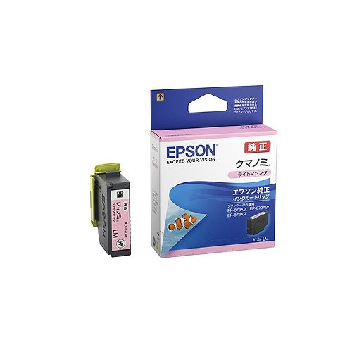 エプソン EPSON 純正インクカートリッジ KUI-LM ライトマゼンタ