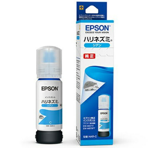 エプソン EPSON HAR-C エコタンクインクボトル ハリネズミ シアン