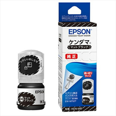 エプソン インク 純正 インクボトル ケンダマ KEN－MB マットブラック （ 1個 ）