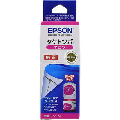 エプソン インク 純正 インクボトル タケトンボ TAK－M マゼンタ 使い切りサイズ