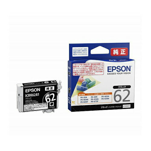 インクカートリッジ エプソン 純正 インク ｅｐｓｏｎ EPSON エプソンインク ICBK62A1