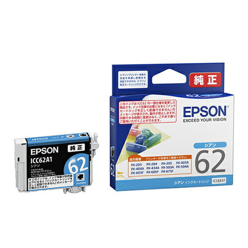 インクカートリッジ エプソン 純正 インク ｅｐｓｏｎ EPSON エプソンインク ICC62A1