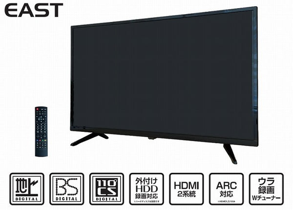 EAST 32型 液晶テレビ LE-S323W1 地上 BS 110度CS デジタル ハイビジョン