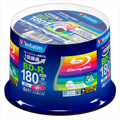 バーベイタム 6倍速対応BD－R 50枚パック 25GB ホワイトプリンタブルVerbatim VBR130RP50V1