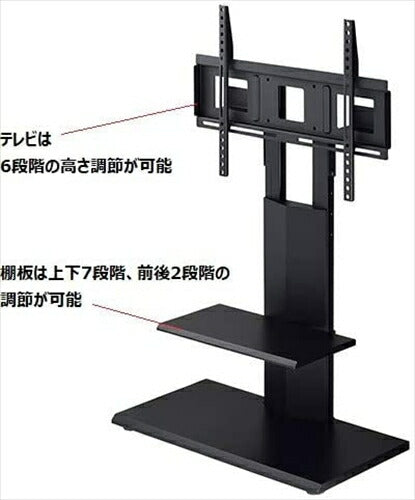 ハヤミ工産 TIMEZ 壁寄スタンド ～65V型対応 棚板1枚付き ブラック KF－860