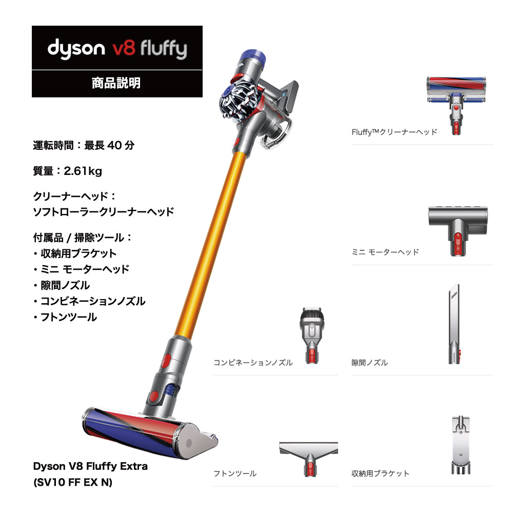 dyson v8 fluffy コードレス サイクロン掃除機 ダイソン - 掃除機 