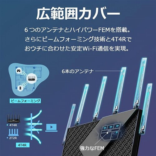 TP-Link デュアルバンド ギガビット無線LANルーター親機 ARCHERAX73 AX5400 4804+574Mbps