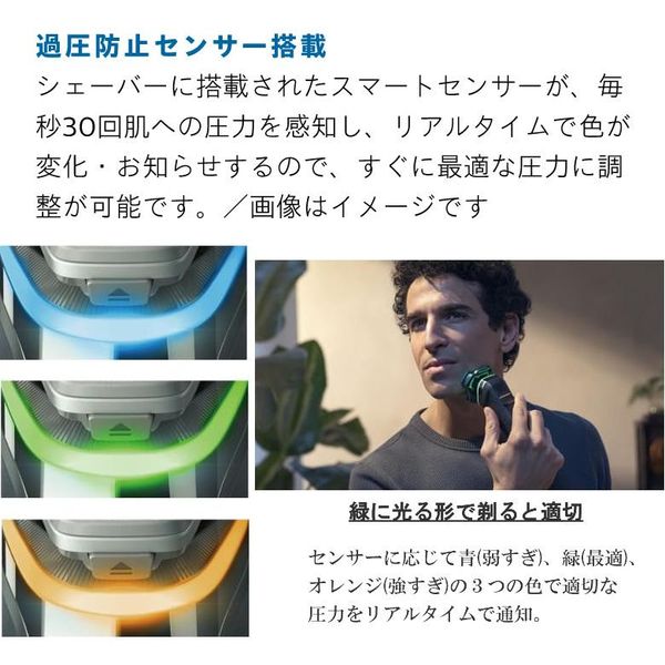 メンズシェーバー 9000シリーズ クロームシルバー クロームシルバー [回転刃] フィリップス S998550