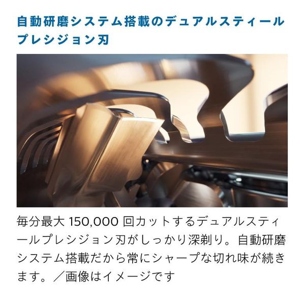 メンズシェーバー 9000シリーズ クロームシルバー クロームシルバー [回転刃] フィリップス S998550
