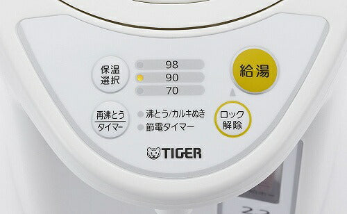 タイガー マイコン電動ポット 2.2L PDR-G221W ホワイト